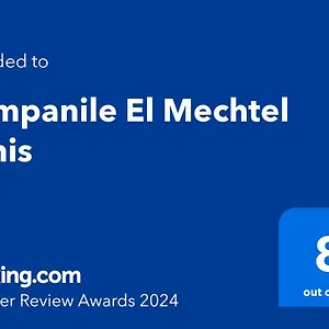 *** فندق Campanile El Mechtel تونس